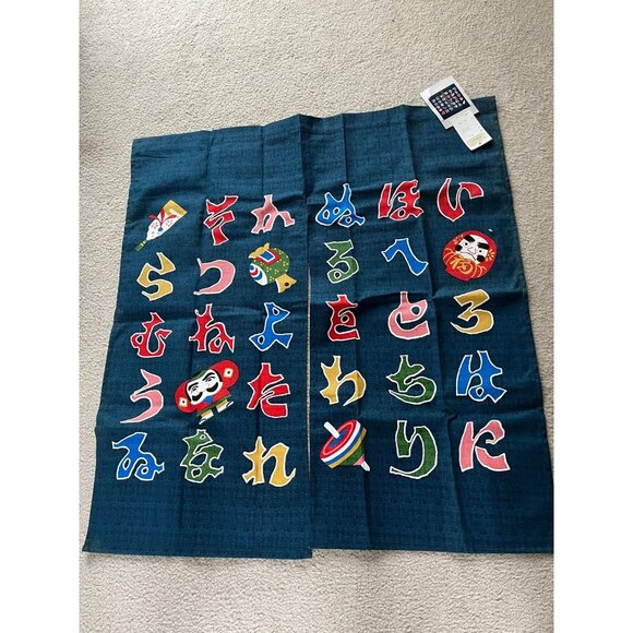 Vtg 1990's Japanese Noren Panels Crafts In Living Noren No. 23 NWT 85 X 90 Japan